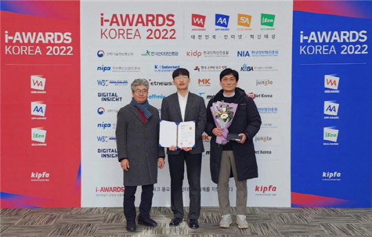 숭실대가 '웹어워드코리아 2022' 교육부문 통합대상을 받았다.<숭실대 제공>